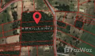 N/A Land for sale in Mueang Kae, Surin 