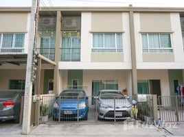 3 Bedroom Townhouse for sale at Baan Lumpini Town Ville Permsin - Watcharapol, O Ngoen