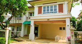 ยูนิตที่เหลืออยู่ในโครงการ เพอร์เฟค เพลส รามคำแหง 164