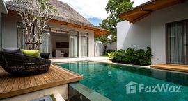 ยูนิตที่เหลืออยู่ในโครงการ อัญชัน ฟลอร่า