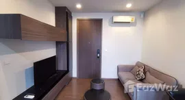 ยูนิตที่เหลืออยู่ในโครงการ เดอะ ไลน์ สุขุมวิท 71