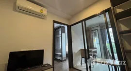 ยูนิตที่เหลืออยู่ในโครงการ เดอะ เนสท์ สุขุมวิท 64