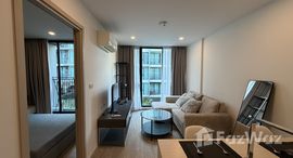 ยูนิตที่เหลืออยู่ในโครงการ เซอริโอ้ สุขุมวิท 50