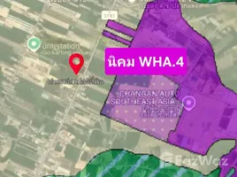 ขายที่ดิน ใน แม่น้ำคู้, ระยอง, แม่น้ำคู้, ปลวกแดง