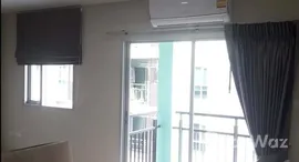 ยูนิตที่เหลืออยู่ในโครงการ ดิ เอสเคป