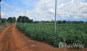 N/A Land for sale in Wang Sai, Nakhon Ratchasima 