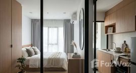 ยูนิตที่เหลืออยู่ในโครงการ รีเจ้นท์ โฮม วุฒากาศ