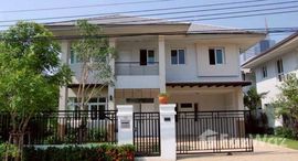 ยูนิตมือสองและให้เช่า