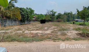 N/A Grundstück zu verkaufen in Mueang Si Khai, Ubon Ratchathani 
