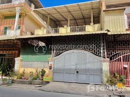 3 спален Дом for sale in Пном Пен, Boeng Tumpun, Mean Chey, Пном Пен