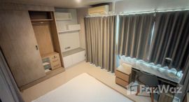 ยูนิตที่เหลืออยู่ในโครงการ เลอริช รัชดา-สุทธิสาร