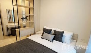 1 Bedroom Condo for sale in Chantharakasem, Bangkok Nue Noble Ratchada-Lat Phrao