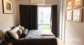 ยูนิตมือสองและให้เช่า