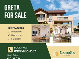 在Camella Bohol出售的5 卧室 屋, Tagbilaran City, Bohol