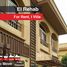 5 Bedroom Villa for rent at Rehab City Sixth Phase, Al Rehab, New Cairo City, Cairo, Egypt