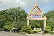 Suk Samran Temple