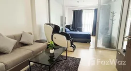 ยูนิตมือสองและให้เช่า