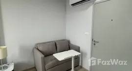 ยูนิตที่เหลืออยู่ในโครงการ ไอดีโอ สาทร-ท่าพระ