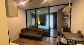 ยูนิตที่เหลืออยู่ในโครงการ โมดิซ อินเตอร์เชนจ์