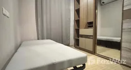 ยูนิตมือสองและให้เช่า