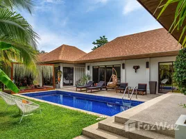 ขายวิลล่า 3 ห้องนอน ใน ราไวย์, ภูเก็ต, ราไวย์