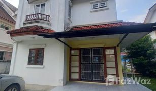 4 Bedrooms House for sale in Saphan Sung, Bangkok Parkway Home