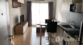 ยูนิตที่เหลืออยู่ในโครงการ เดอะ ซี้ด มิงเกิล