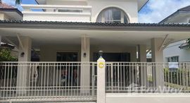 ยูนิตที่เหลืออยู่ในโครงการ แลนด์ แอนด์ เฮ้าส์ พาร์ค