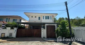 ยูนิตที่เหลืออยู่ในโครงการ ศุภาลัย การ์เด้นวิลล์