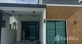 ยูนิตมือสองและให้เช่า