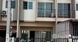 ยูนิตที่เหลืออยู่ในโครงการ ตะวันทอง 3