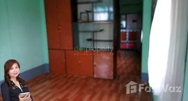 1 Bedroom Apartment for sale in Yangon ရှိ ရရှိနိုင်သော အခန်းများ