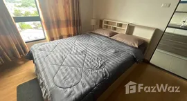 ยูนิตที่เหลืออยู่ในโครงการ ศุภาลัย วิสต้า ภูเก็ต