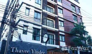 1 Bedroom Apartment for sale in Khlong Tan Nuea, Bangkok Thavee Yindee Residence