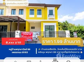 3 Bedroom House for sale at Pruksa Ville 99 Petchkasem 91-93, Om Noi, Krathum Baen, Samut Sakhon, Thailand
