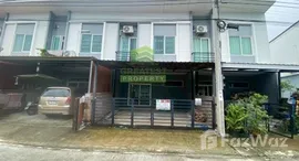 ยูนิตที่เหลืออยู่ในโครงการ กัสโต้ ทาวน์โฮม บางนา - สุวรรณภูมิ