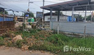 Земельный участок, N/A на продажу в Tha Tamnak, Nakhon Pathom 
