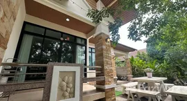 ยูนิตมือสองและให้เช่า