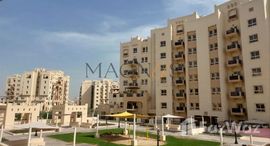 Доступные квартиры в Al Ramth 33