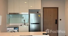 ยูนิตที่เหลืออยู่ในโครงการ แอสตร้า สกาย ริเวอร์