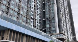 ยูนิตที่เหลืออยู่ในโครงการ ฟิวส์เซนเซ่