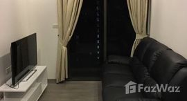 ยูนิตที่เหลืออยู่ในโครงการ นายน์ บาย แสนสิริ