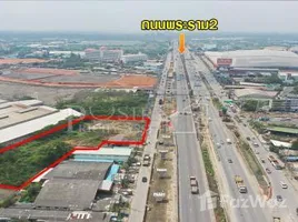 ขายที่ดิน ใน ชัยมงคล, สมุทรสาคร, ชัยมงคล, เมืองสมุทรสาคร, สมุทรสาคร, ไทย