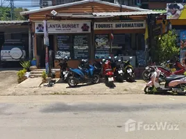 ขายบ้านเดี่ยว 2 ห้องนอน ใน เกาะลันตาใหญ่, กระบี่, เกาะลันตาใหญ่, เกาะลันตา, กระบี่