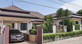 ยูนิตที่เหลืออยู่ในโครงการ บ้านอารยา