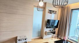 Доступные квартиры в The Address Asoke