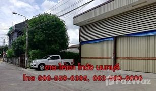 N/A Warehouse for sale in Tha Sai, Nonthaburi 