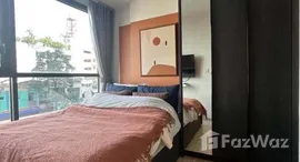 ยูนิตที่เหลืออยู่ในโครงการ เอกซ์ที ห้วยขวาง