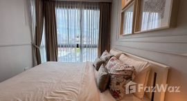 ยูนิตที่เหลืออยู่ในโครงการ รอยัล ลี เดอะ เทอมินอล ภูเก็ต