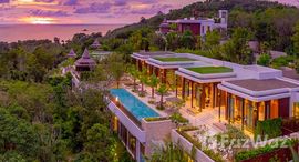 ยูนิตที่เหลืออยู่ในโครงการ ลายัน เรสซิเดนเซส บาย อนันตรา